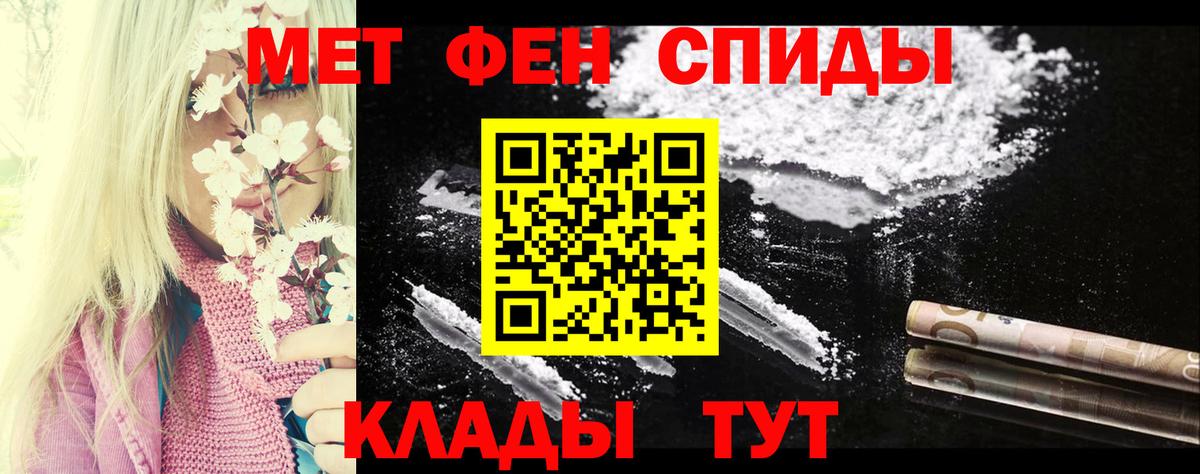 АМФЕТАМИН 97% Верхняя Пышма