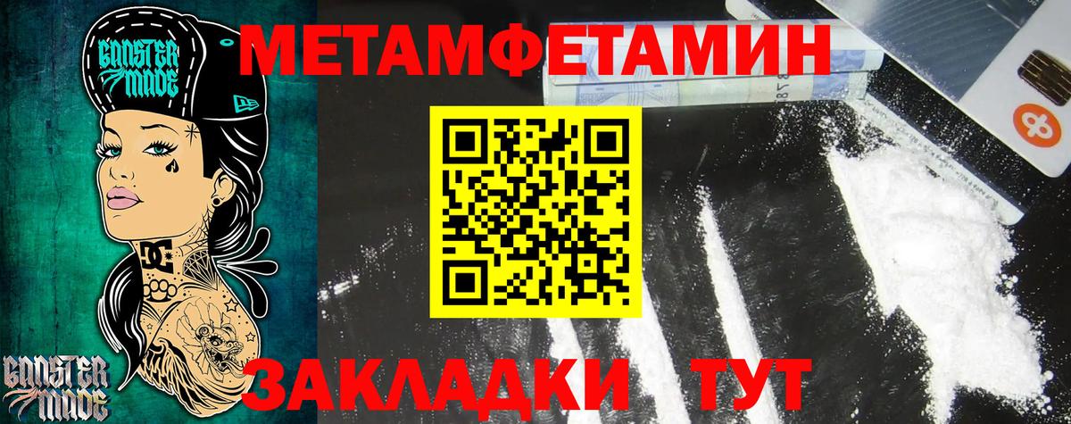 АМФЕТАМИН  АМФ  Верхняя Пышма  Амфетамин 98% 