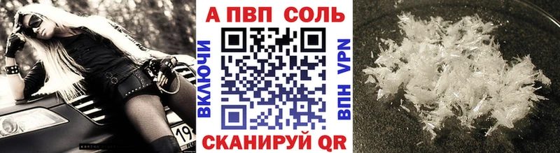 Alpha-PVP СК  Верхняя Пышма 