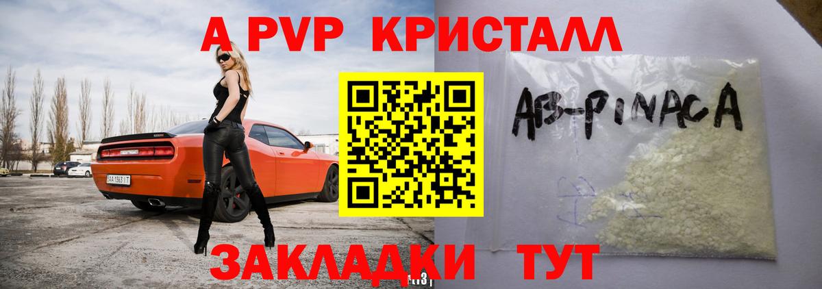 A PVP мука Верхняя Пышма