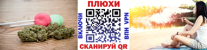 Печенье с ТГК конопля KRAKEN вход Верхняя Пышма