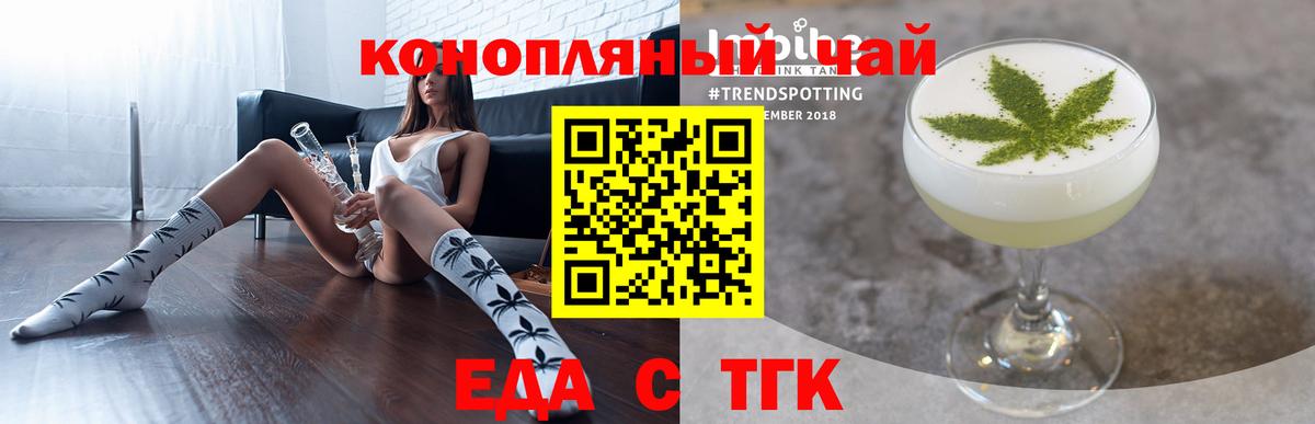 Canna-Cookies конопля  Вход с VPN  Верхняя Пышма 