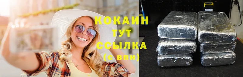 Кокаин Columbia  Верхняя Пышма 