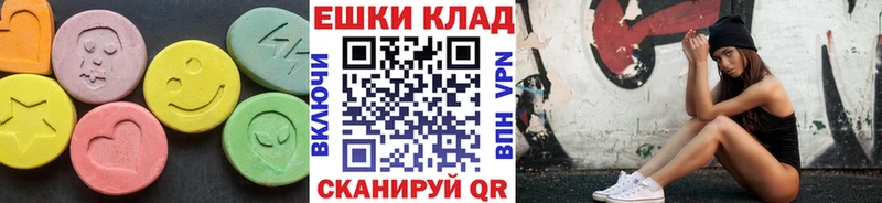 ЭКСТАЗИ Philipp Plein  Верхняя Пышма 