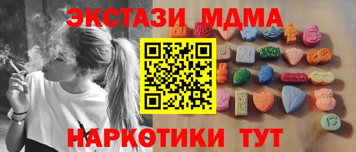 Верхняя Пышма  Экстази XTC  Вход с VPN 