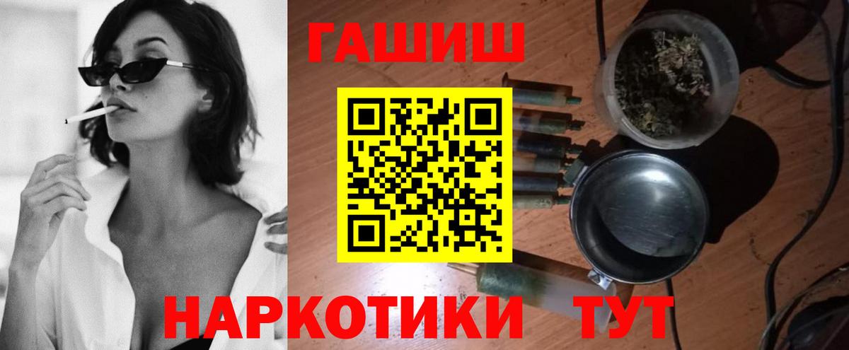 ГАШИШ Изолятор  ГАШ ice o lator  Вход с VPN  Верхняя Пышма 