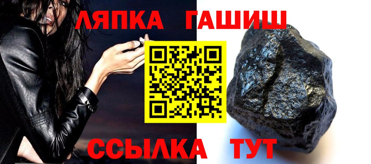 Гашиш hashish Верхняя Пышма