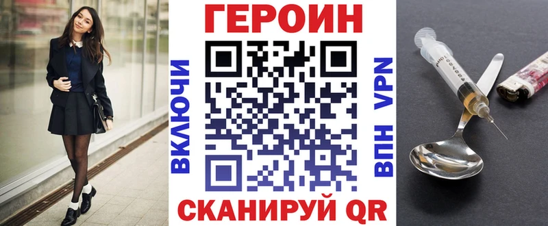 закладка  Верхняя Пышма  ГЕРОИН белый 