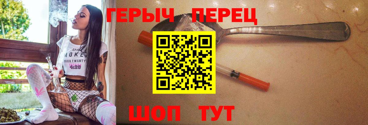 Героин герыч  Верхняя Пышма 