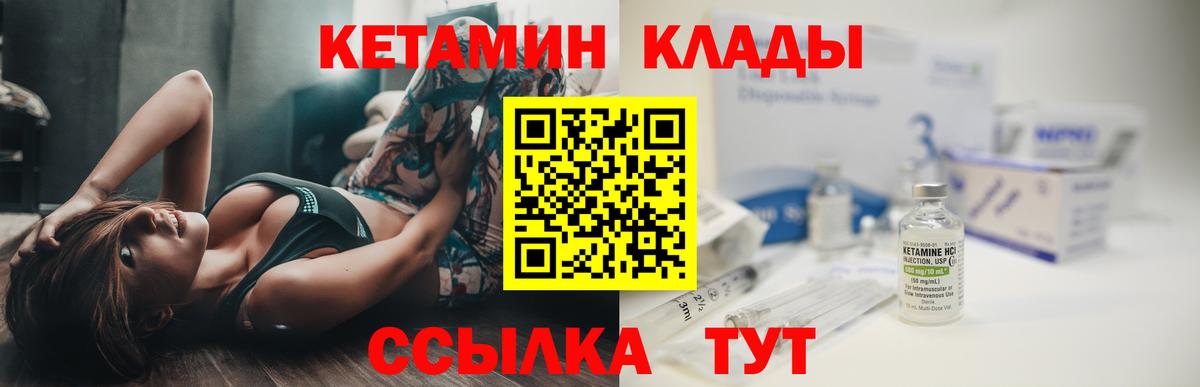 КОКАИН  Вход с VPN  Бошки Шишки  Мефедрон кристаллы  Верхняя Пышма  ГАШИШ 