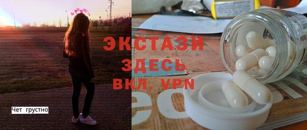 экстази Белокуриха