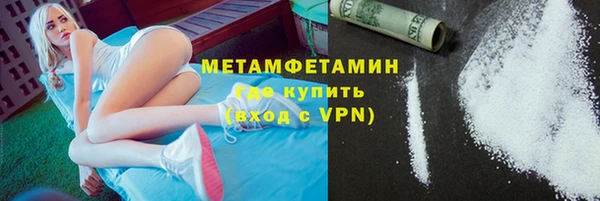 герыч Белоозёрский