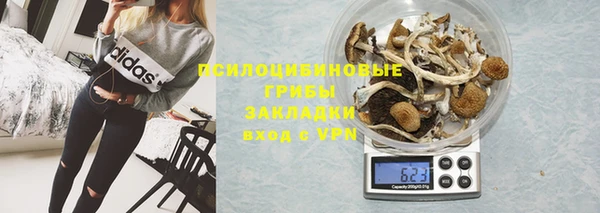 метамфетамин Беломорск
