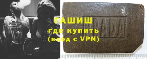метамфетамин Беломорск