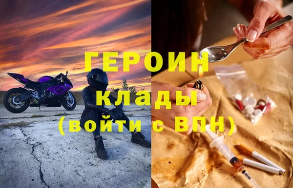 дурь Дмитров