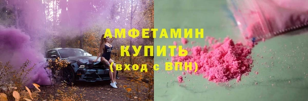 метамфетамин Беломорск