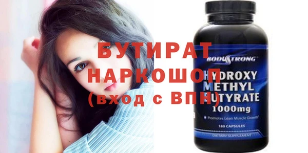 экстази Белокуриха