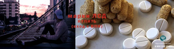 герыч Белоозёрский