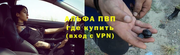 герыч Белоозёрский