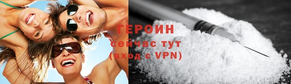 экстази Белокуриха