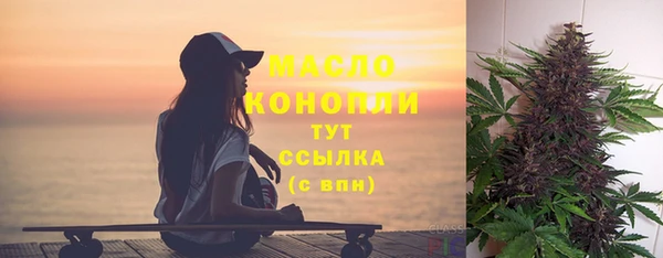 прущая мука Карабаш