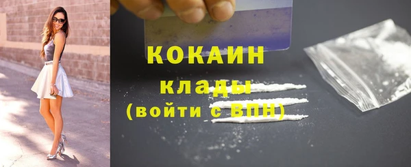 экстази Белокуриха