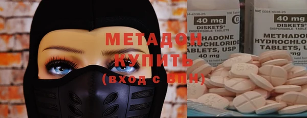 метамфетамин Беломорск