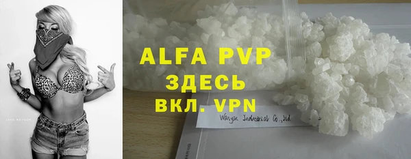 Альфа ПВП Карабаново