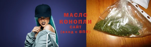 метамфетамин Беломорск