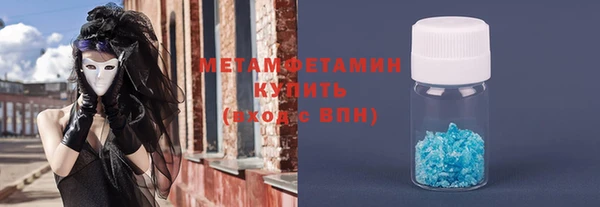герыч Белоозёрский