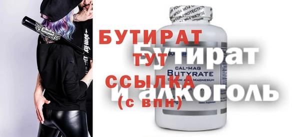 экстази Белокуриха