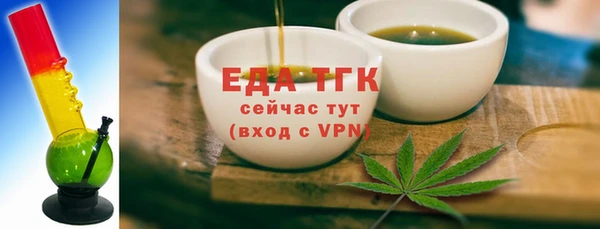 экстази Белокуриха