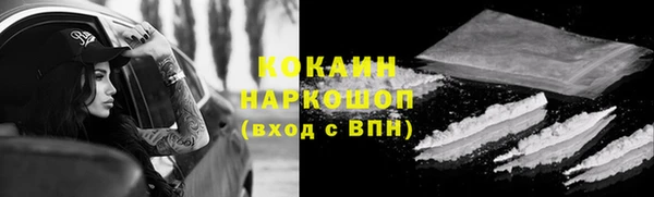 МДМА Струнино