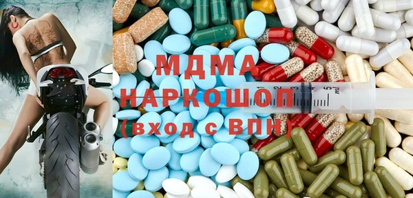 метамфетамин Беломорск