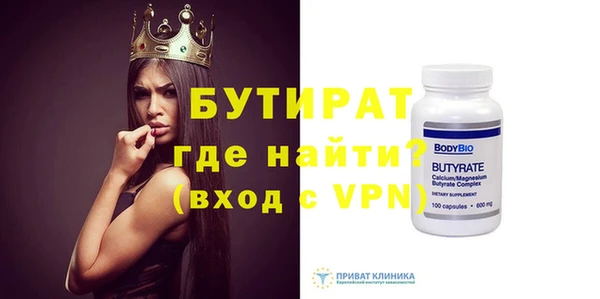 метамфетамин Беломорск