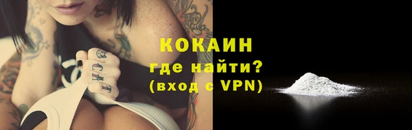 экстази Белокуриха