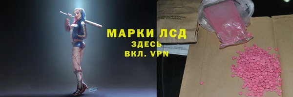 метамфетамин Беломорск