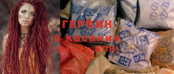 экстази Белокуриха
