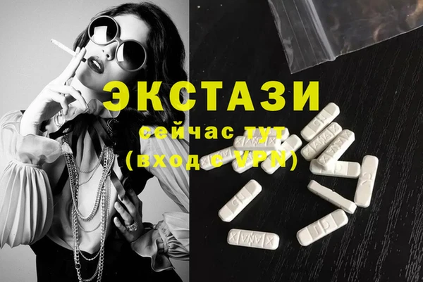 каннабис Ступино