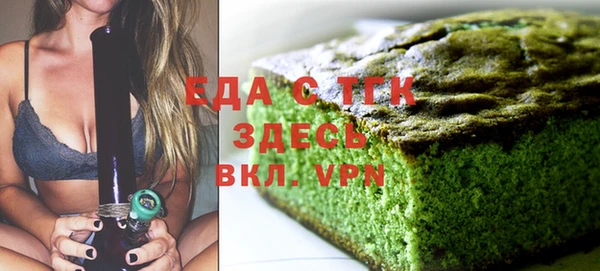 бутират Строитель