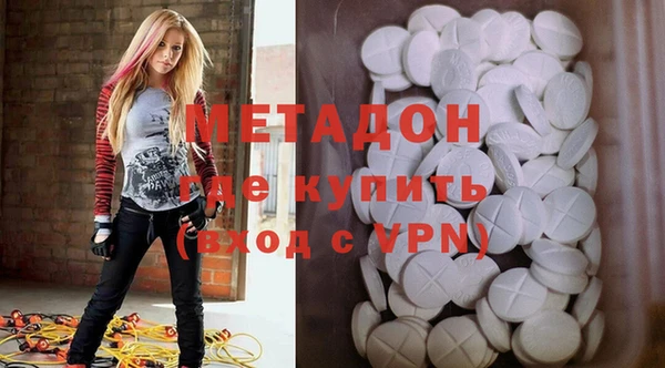 экстази Белокуриха