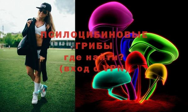 герыч Белоозёрский