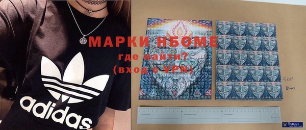 экстази Белокуриха