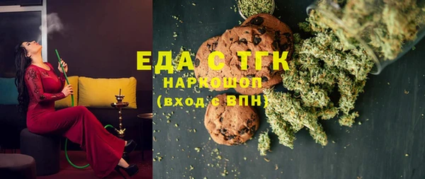 герыч Белоозёрский