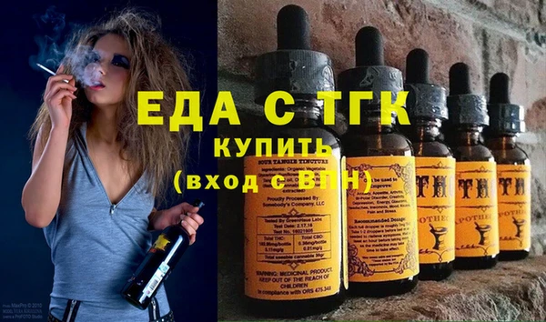 метамфетамин Беломорск