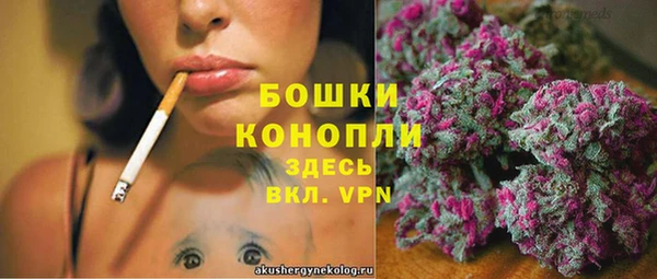 метамфетамин Беломорск