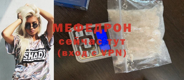 метамфетамин Беломорск