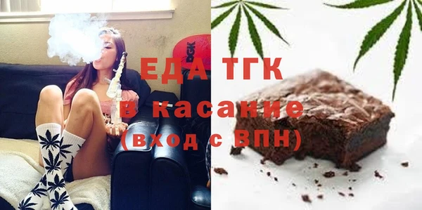 экстази Белокуриха