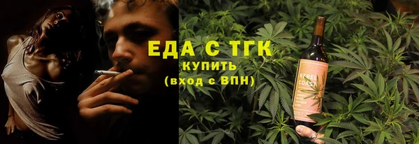 каннабис Ступино