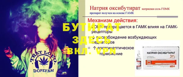 герыч Белоозёрский